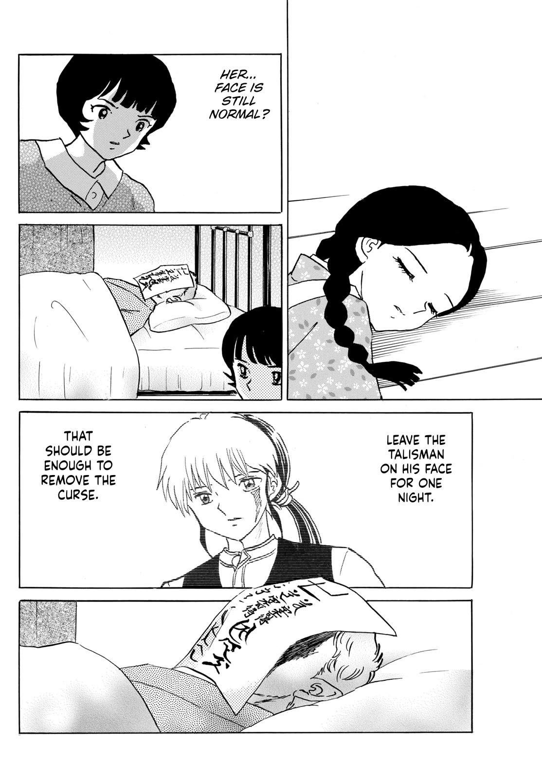 Mao Chapter 200 page 6 - Chapter 200: The Resolve to Curse