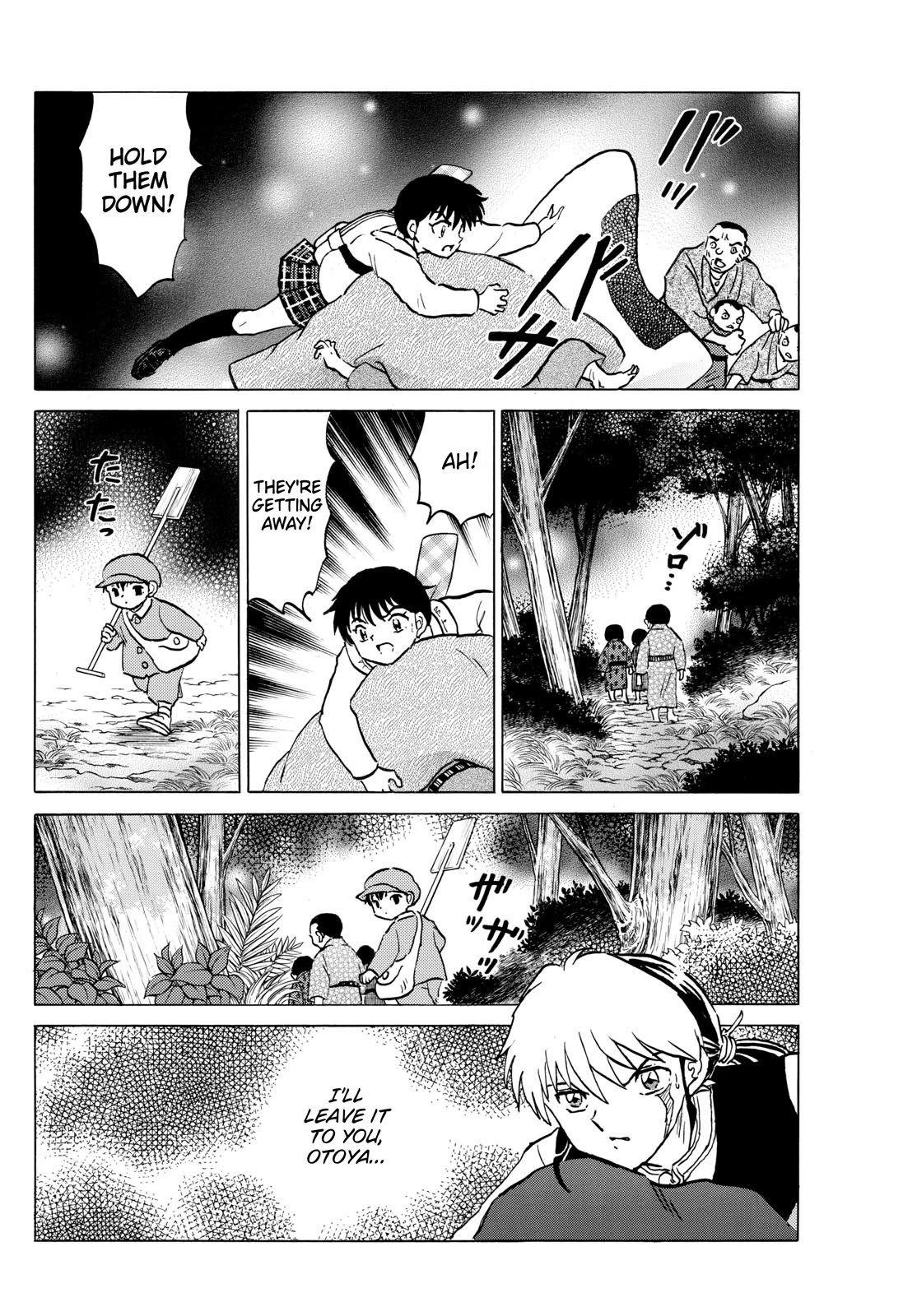 Mao Chapter 201 page 12 - Chapter 201: Child-Gathering Flute