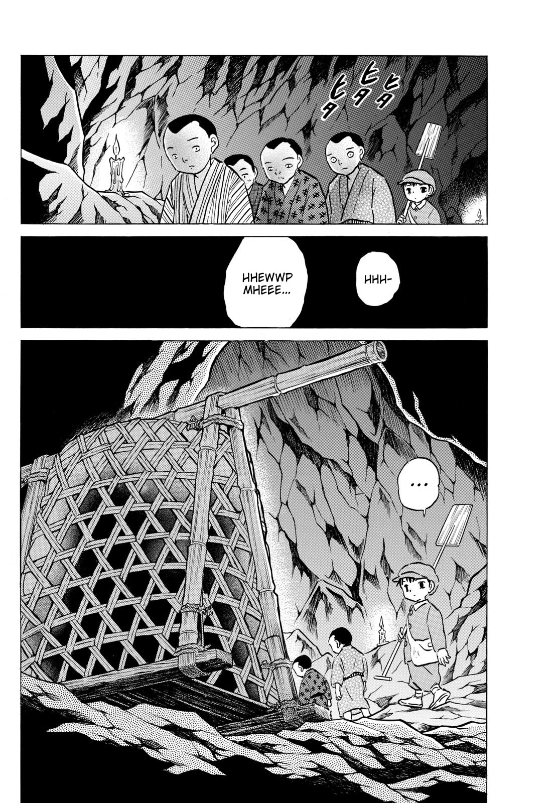 Mao Chapter 201 page 16 - Chapter 201: Child-Gathering Flute