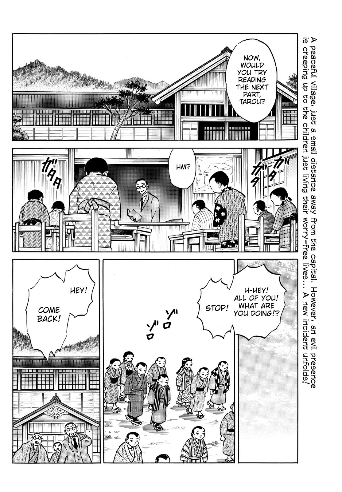 Mao Chapter 201 page 2 - Chapter 201: Child-Gathering Flute