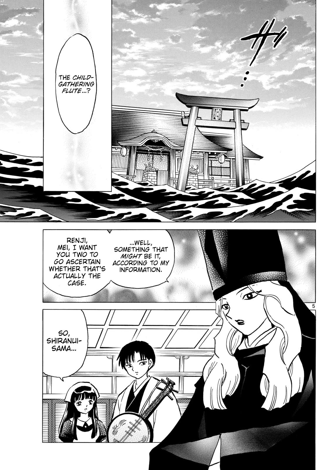 Mao Chapter 201 page 5 - Chapter 201: Child-Gathering Flute