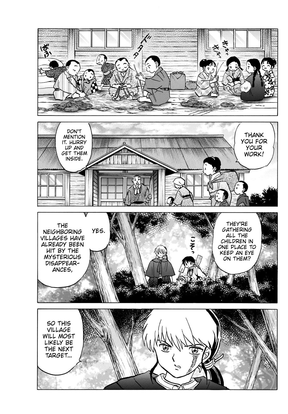 Mao Chapter 201 page 7 - Chapter 201: Child-Gathering Flute