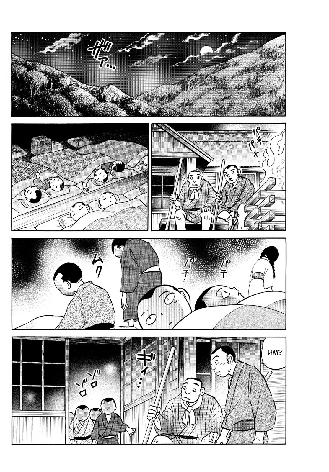 Mao Chapter 201 page 8 - Chapter 201: Child-Gathering Flute