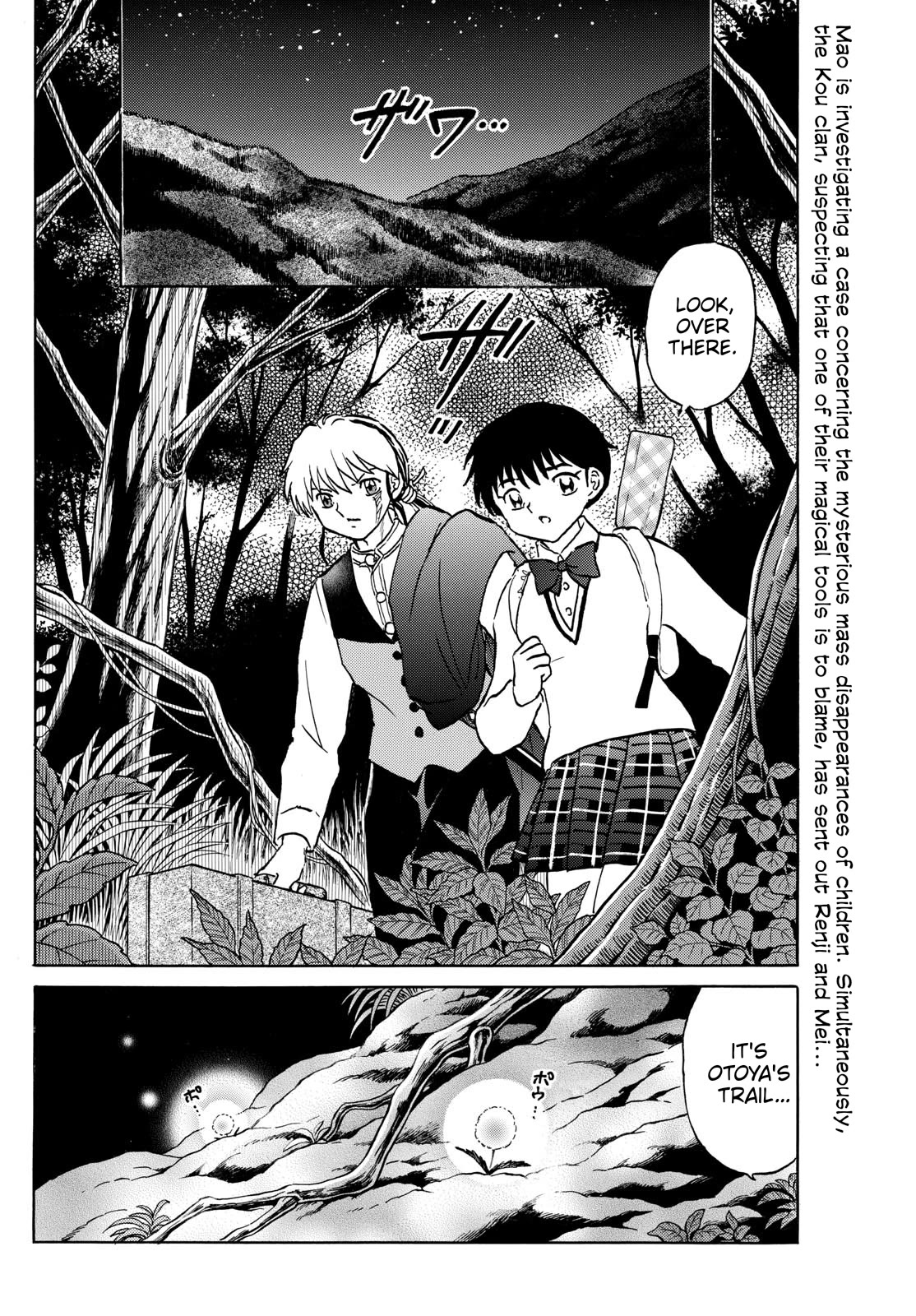 Mao Chapter 202 page 2 - Chapter 202: The Flute-player