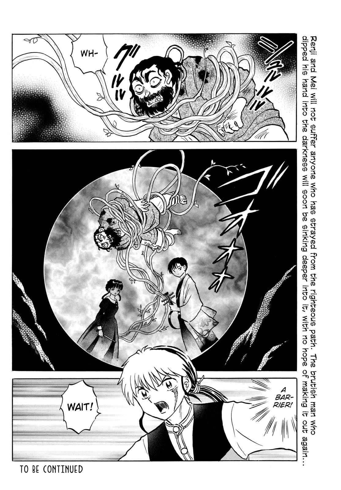 Mao Chapter 203 page 18 - Chapter 203: The spellbinding sound of the flute