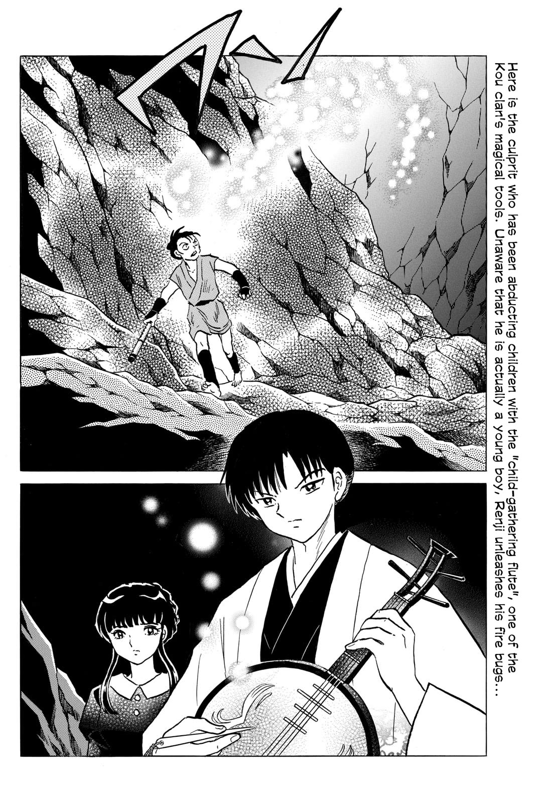 Mao Chapter 203 page 2 - Chapter 203: The spellbinding sound of the flute