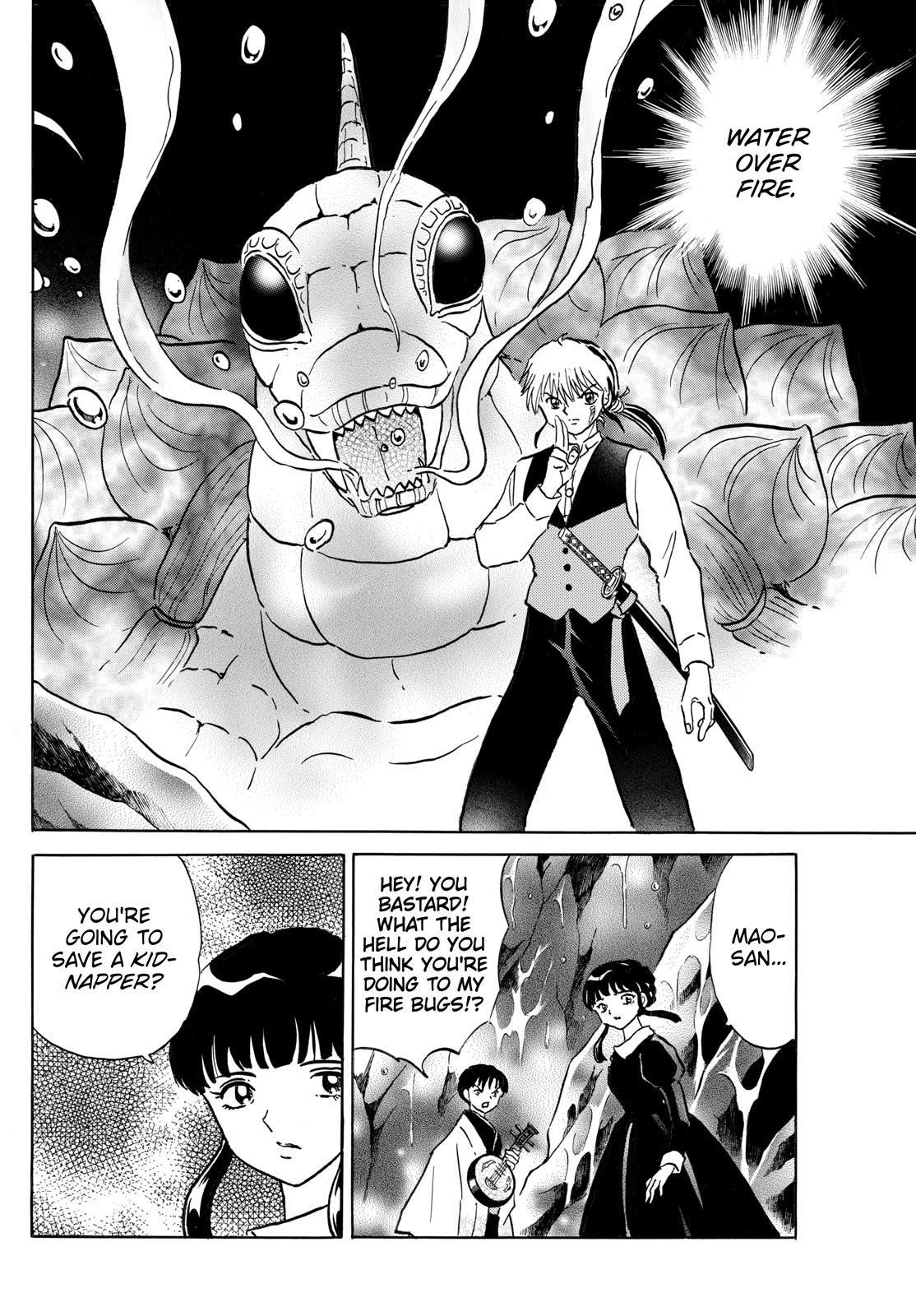 Mao Chapter 203 page 4 - Chapter 203: The spellbinding sound of the flute