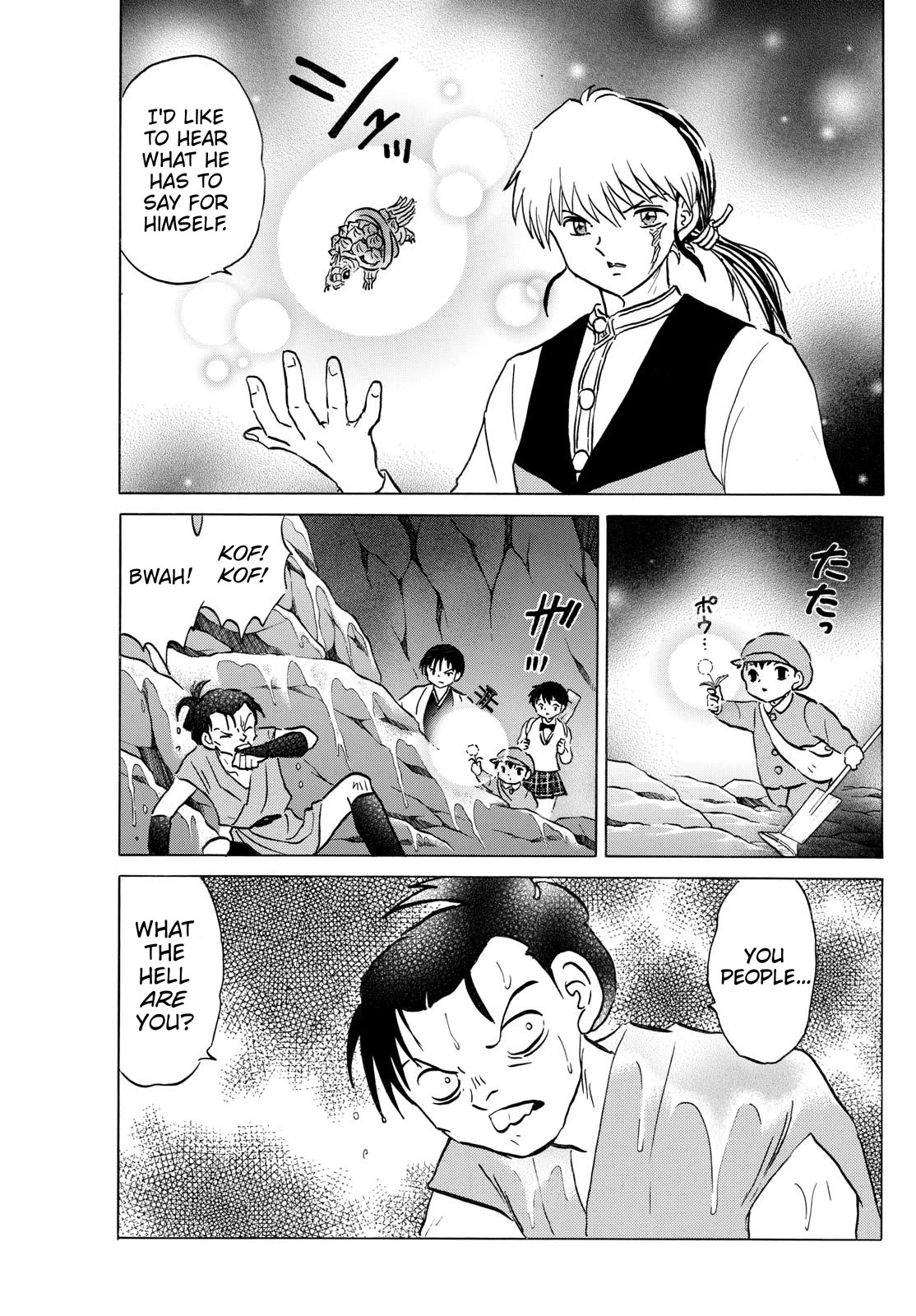 Mao Chapter 203 page 5 - Chapter 203: The spellbinding sound of the flute