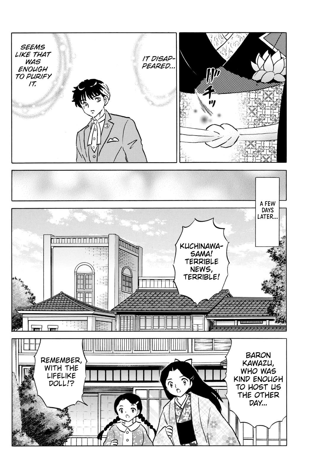 Mao Chapter 204 page 14 - Chapter 204: Lifelike Doll