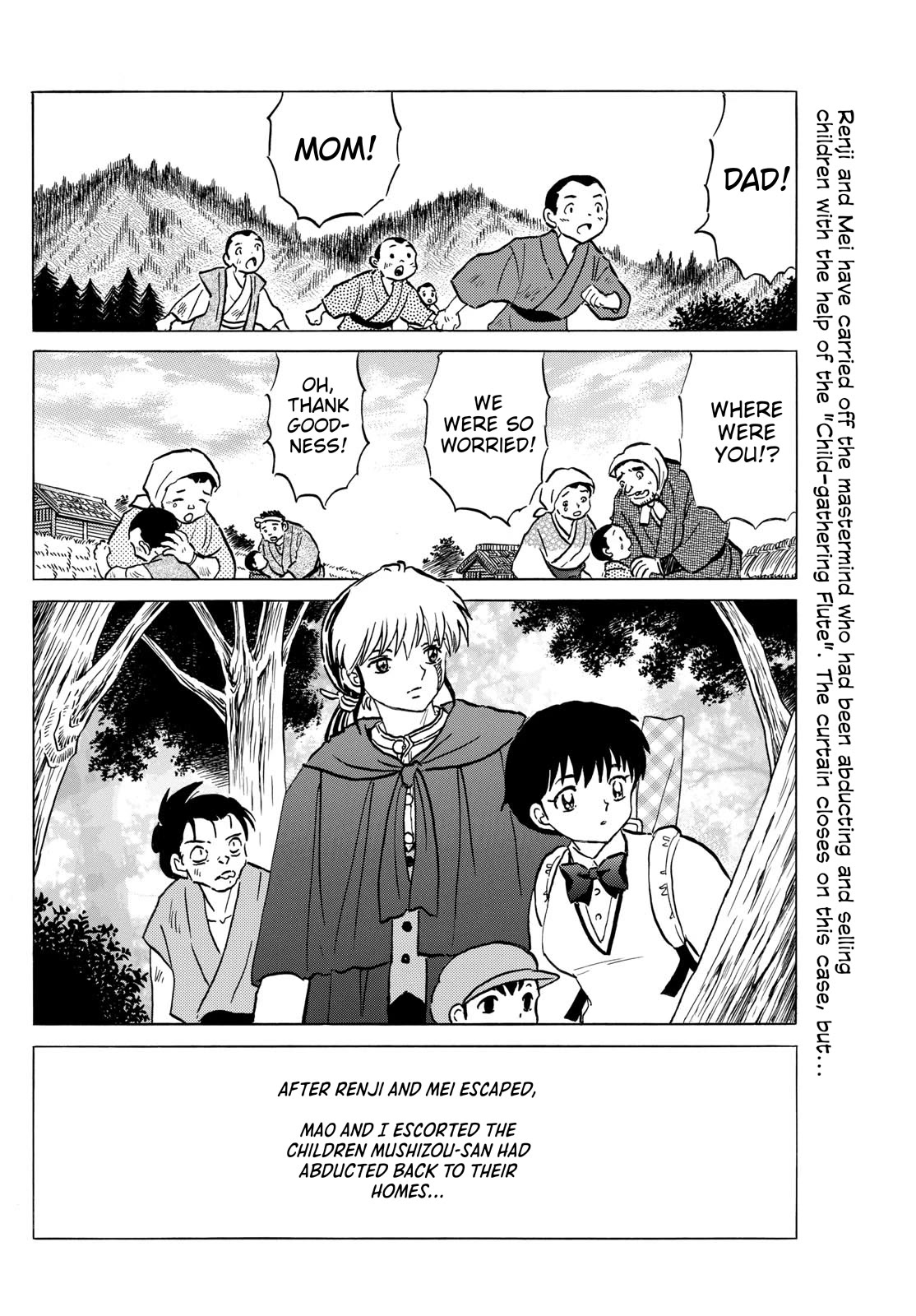 Mao Chapter 204 page 2 - Chapter 204: Lifelike Doll