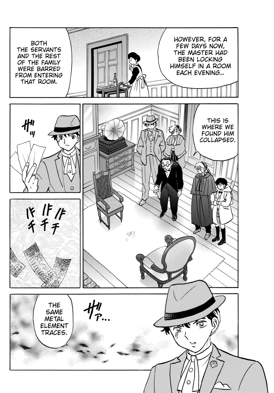Mao Chapter 205 page 14 - Chapter 205: Doll-maker