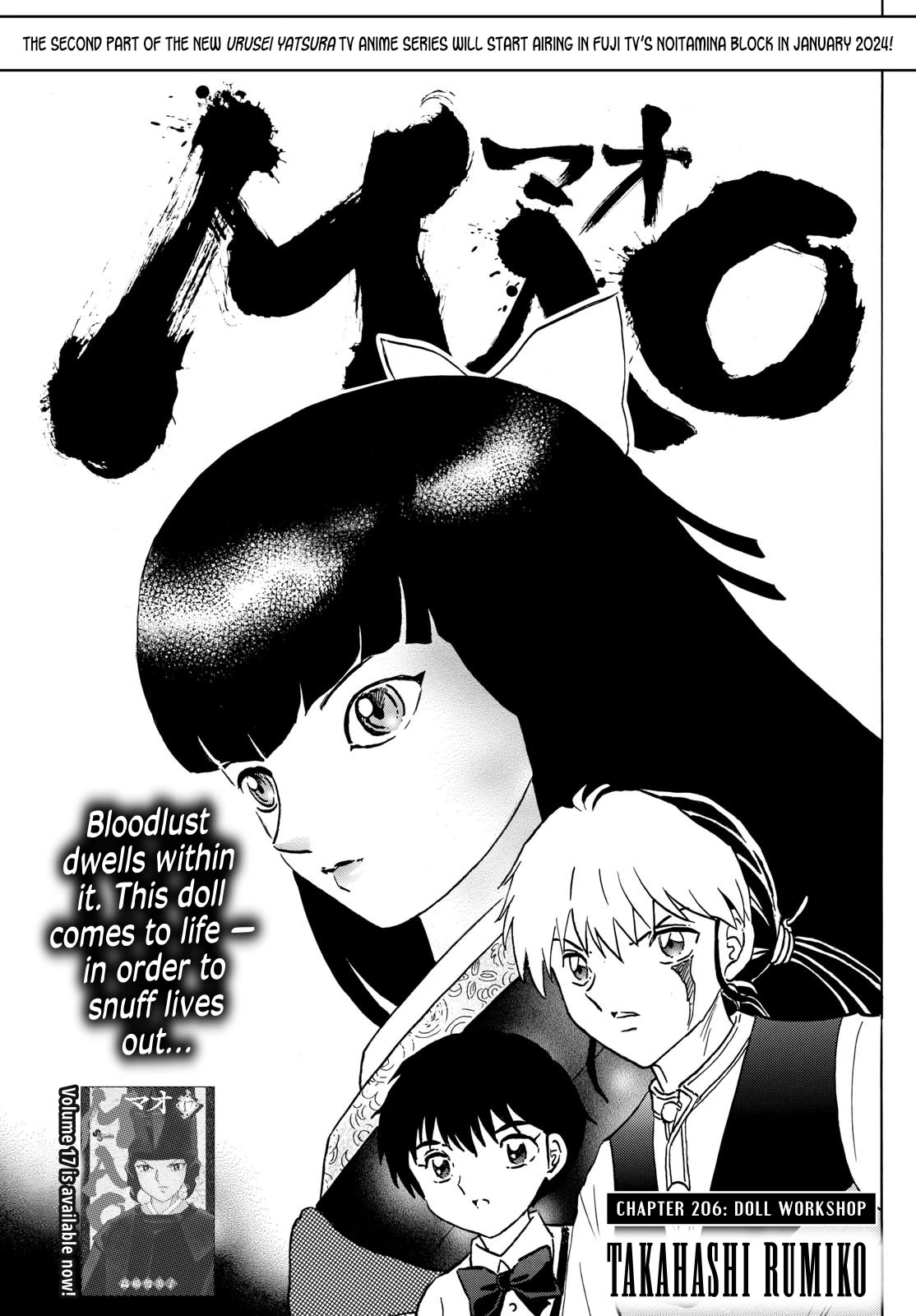 Mao Chapter 206 page 1 - Chapter 206: Doll Workshop