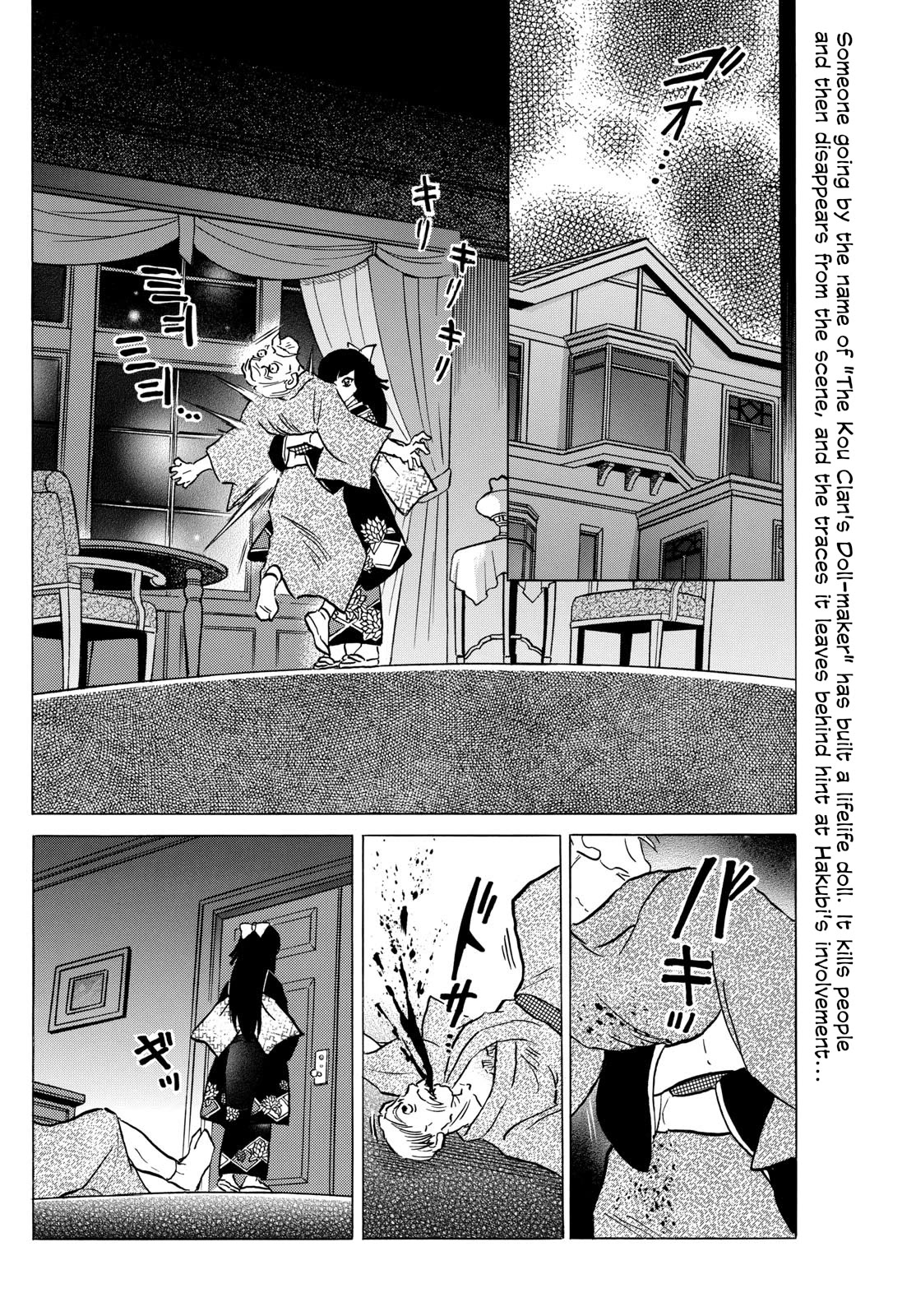 Mao Chapter 206 page 2 - Chapter 206: Doll Workshop