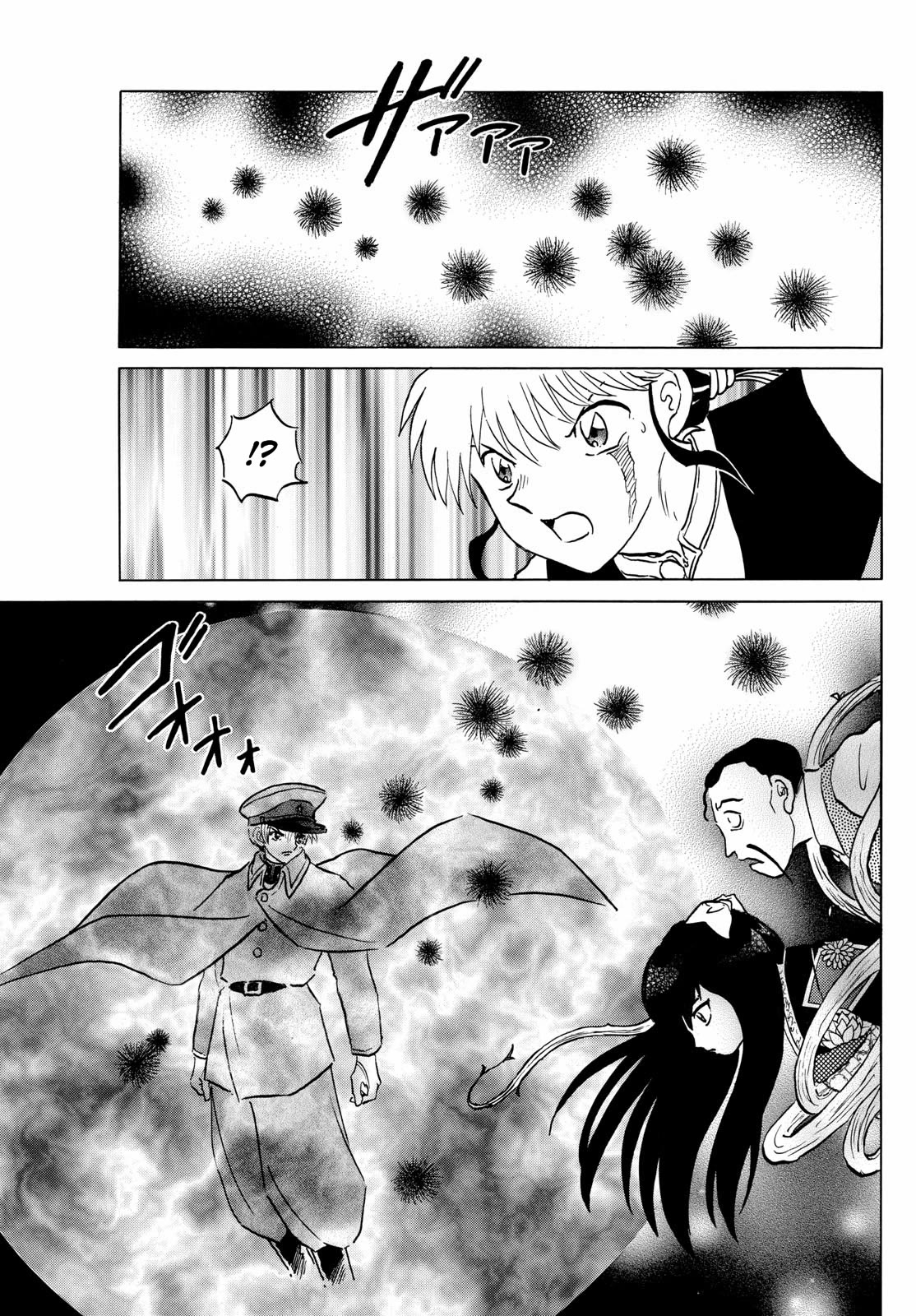 Mao Chapter 207 page 18 - Chapter 207: The Power to Move