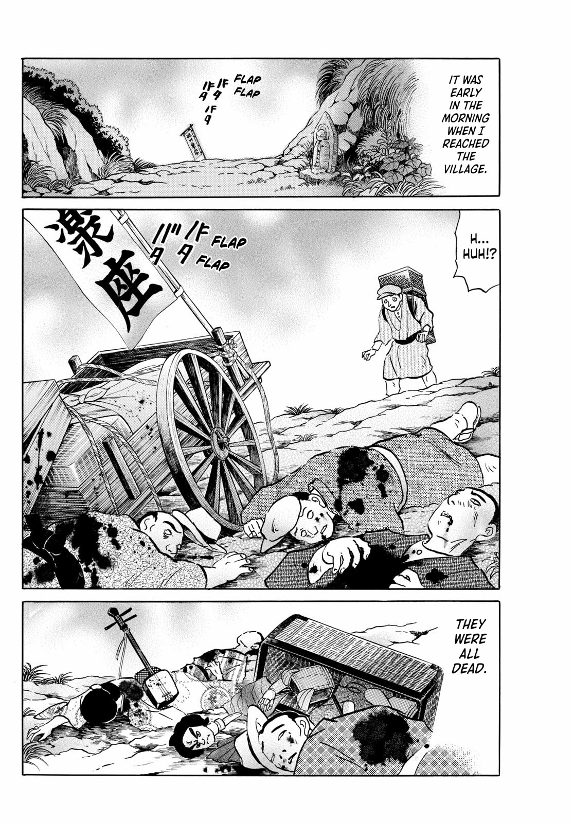 Mao Chapter 207 page 3 - Chapter 207: The Power to Move