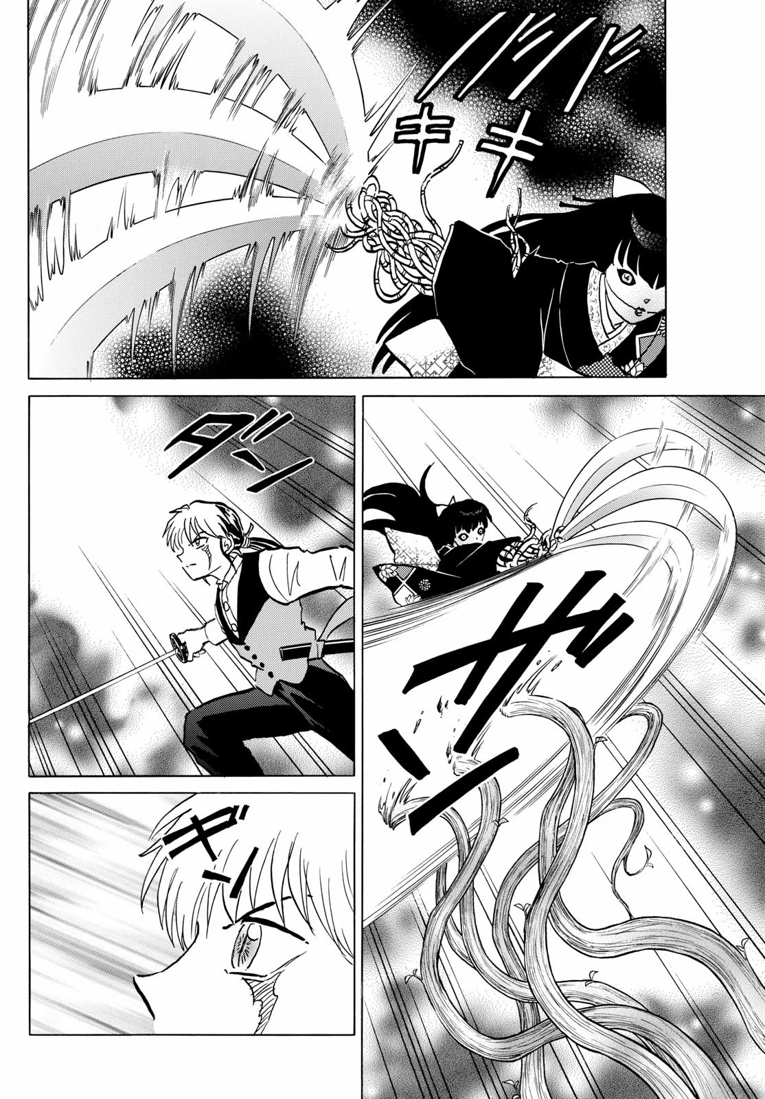 Mao Chapter 208 page 12 - Chapter 208: Unbearable Punishment