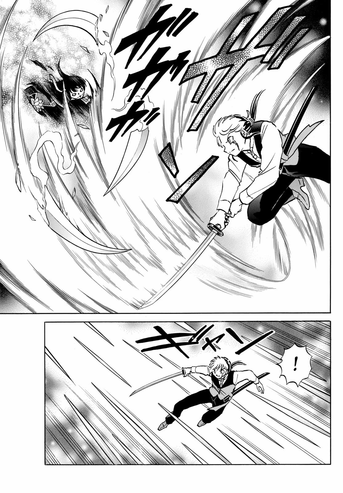 Mao Chapter 208 page 13 - Chapter 208: Unbearable Punishment
