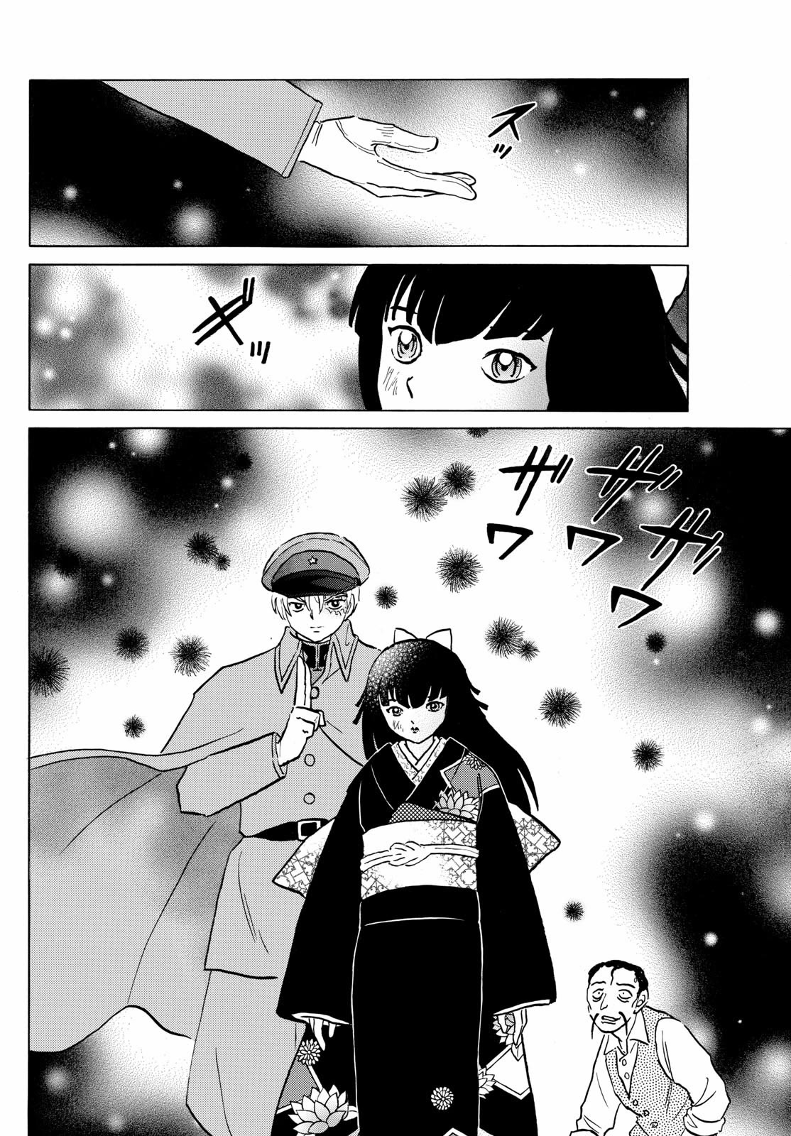 Mao Chapter 208 page 8 - Chapter 208: Unbearable Punishment