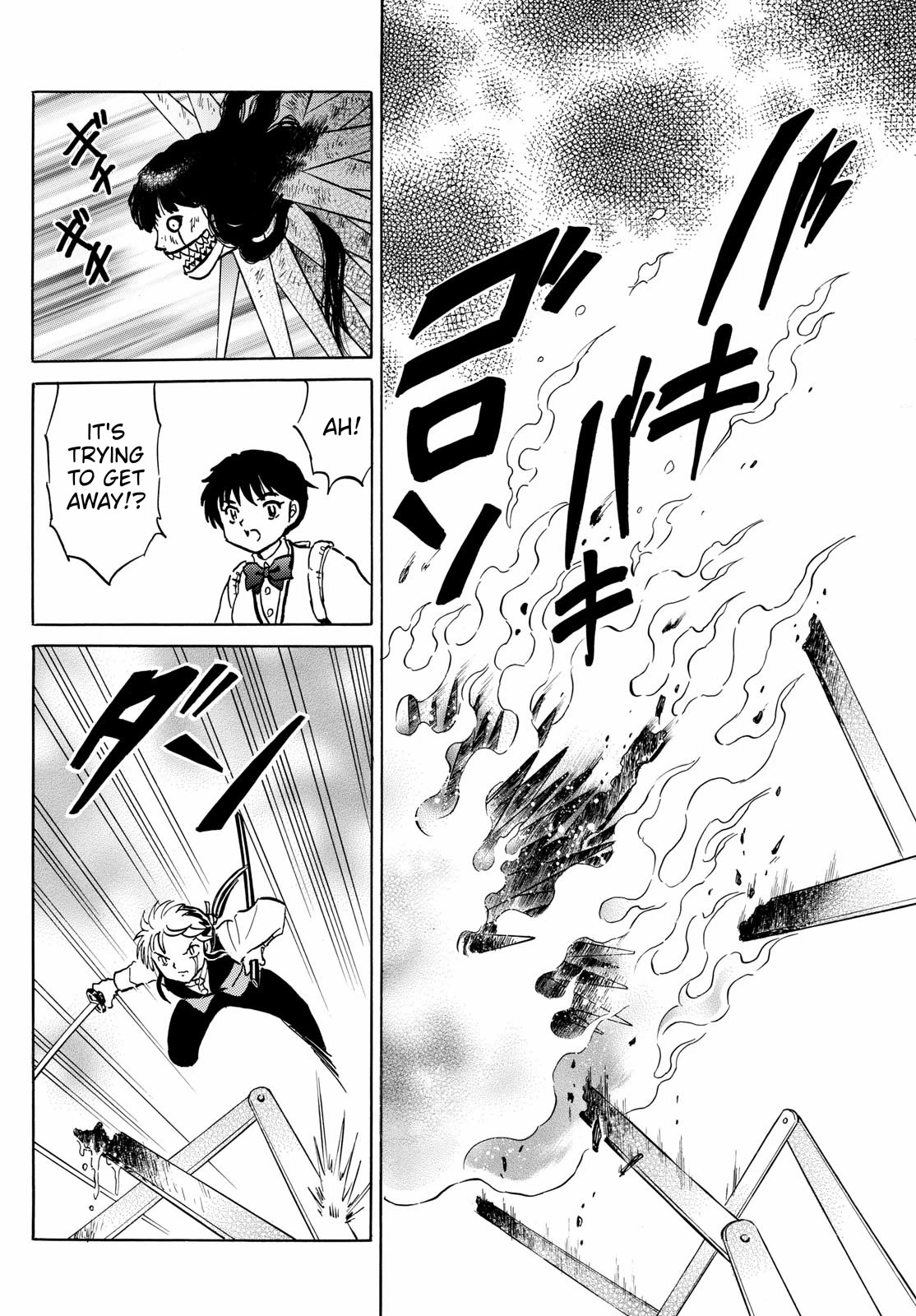 Mao Chapter 209 page 15 - Chapter 209: Metal Over Wood