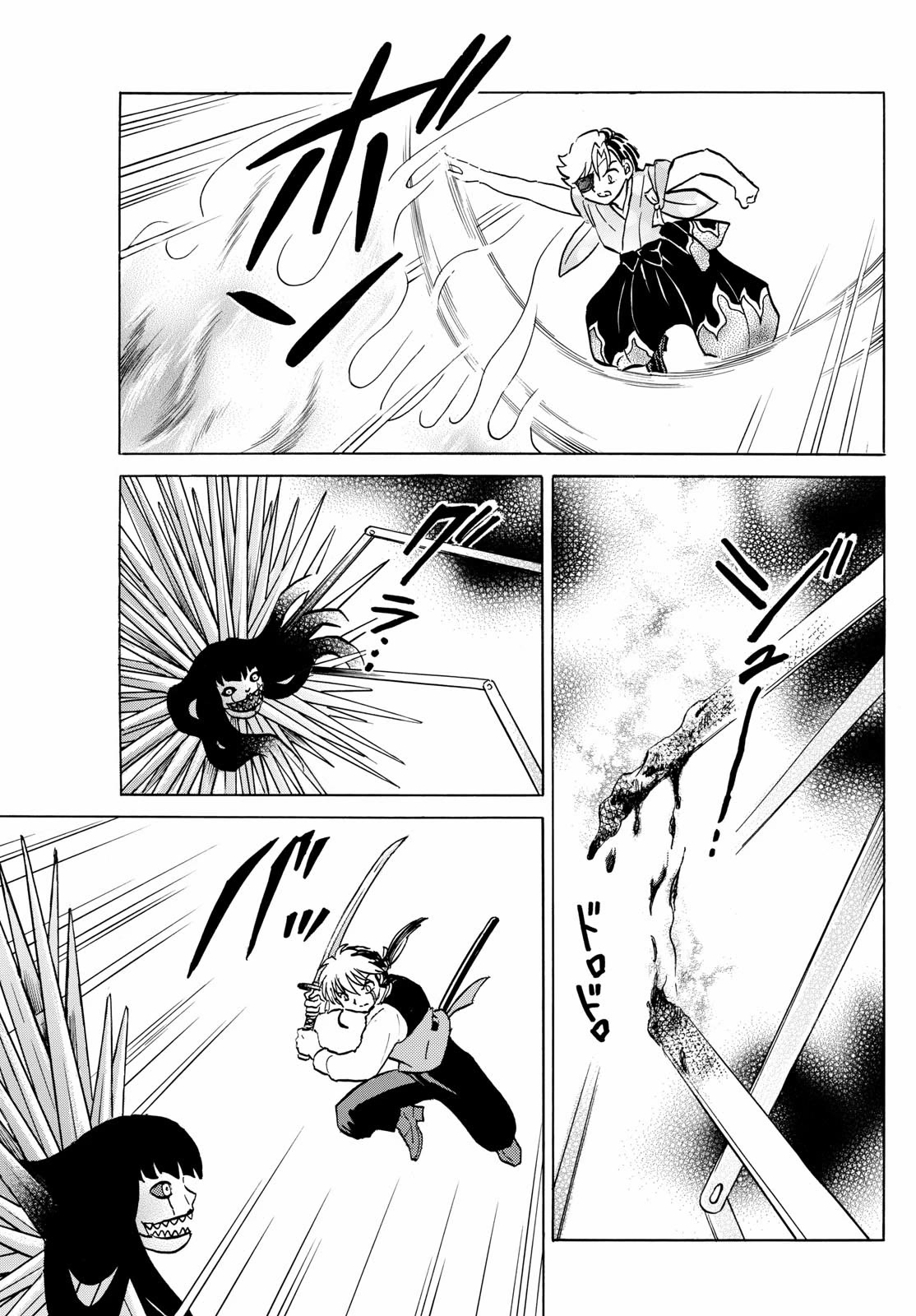 Mao Chapter 209 page 4 - Chapter 209: Metal Over Wood