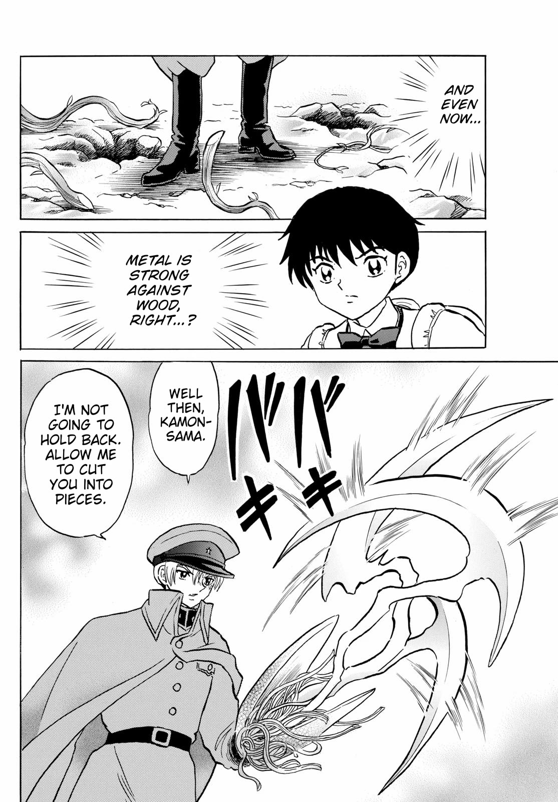 Mao Chapter 209 page 9 - Chapter 209: Metal Over Wood