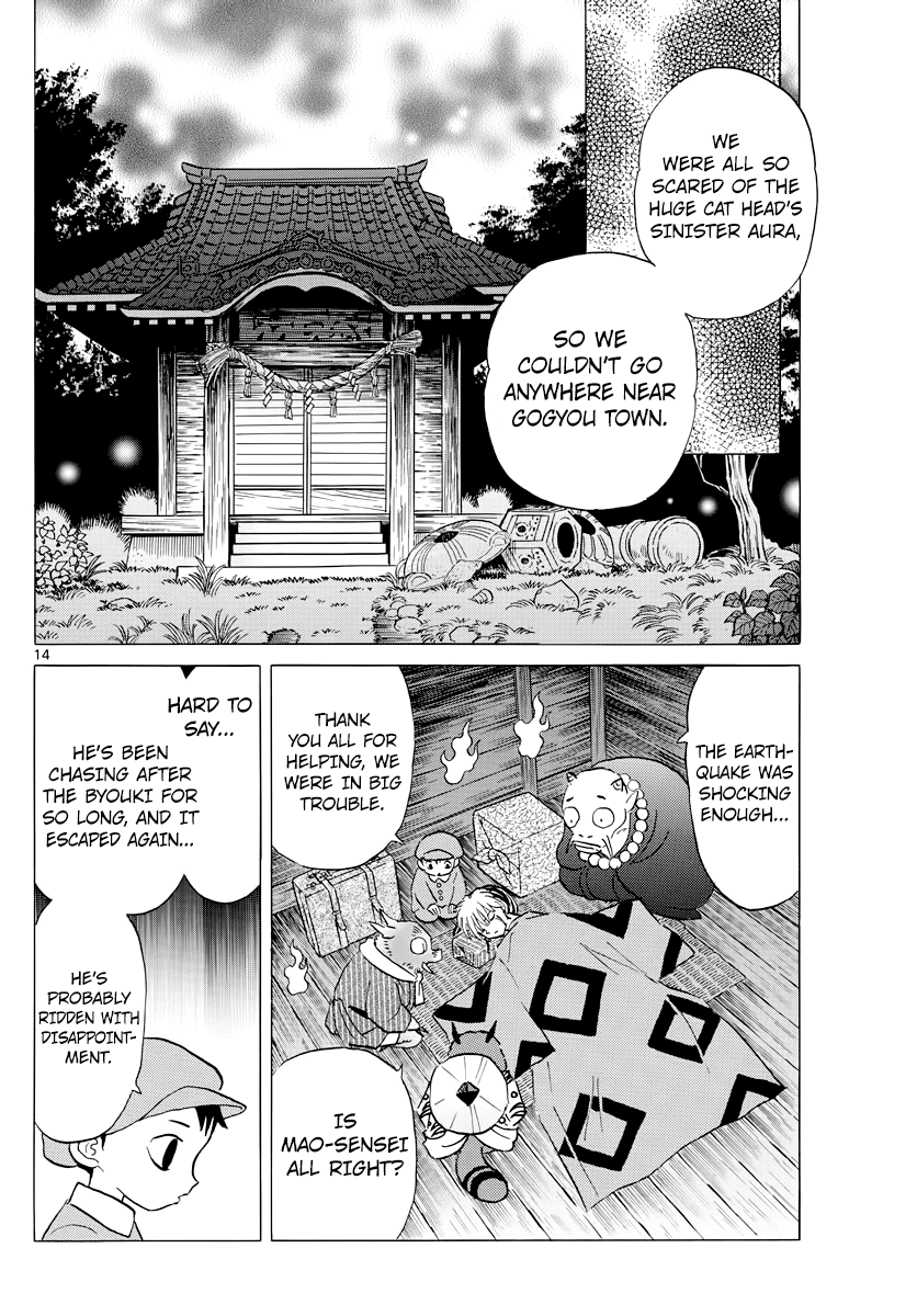 Mao Chapter 21 page 14 - Chapter 21: A New Vessel