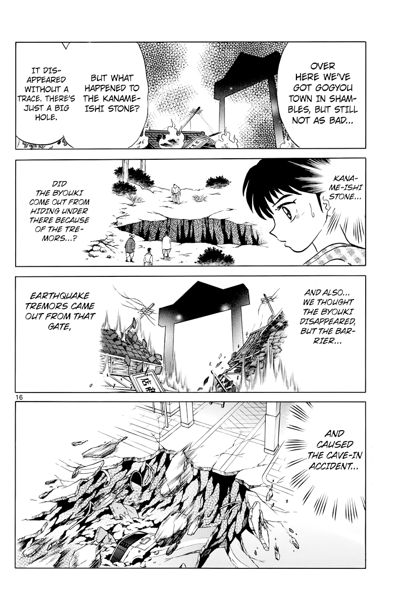 Mao Chapter 21 page 16 - Chapter 21: A New Vessel