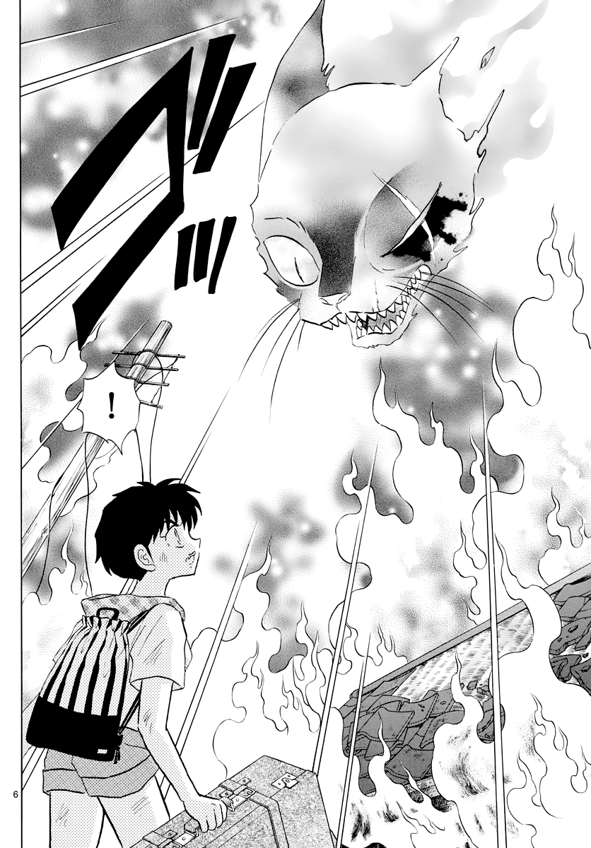 Mao Chapter 21 page 6 - Chapter 21: A New Vessel