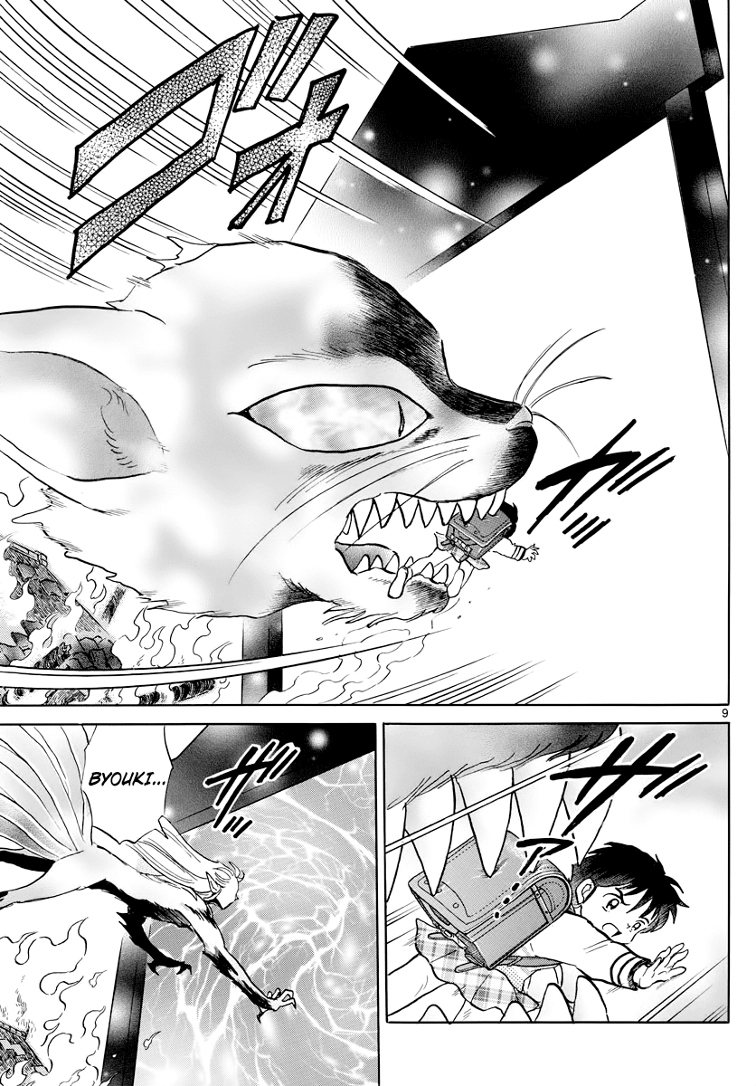 Mao Chapter 21 page 9 - Chapter 21: A New Vessel