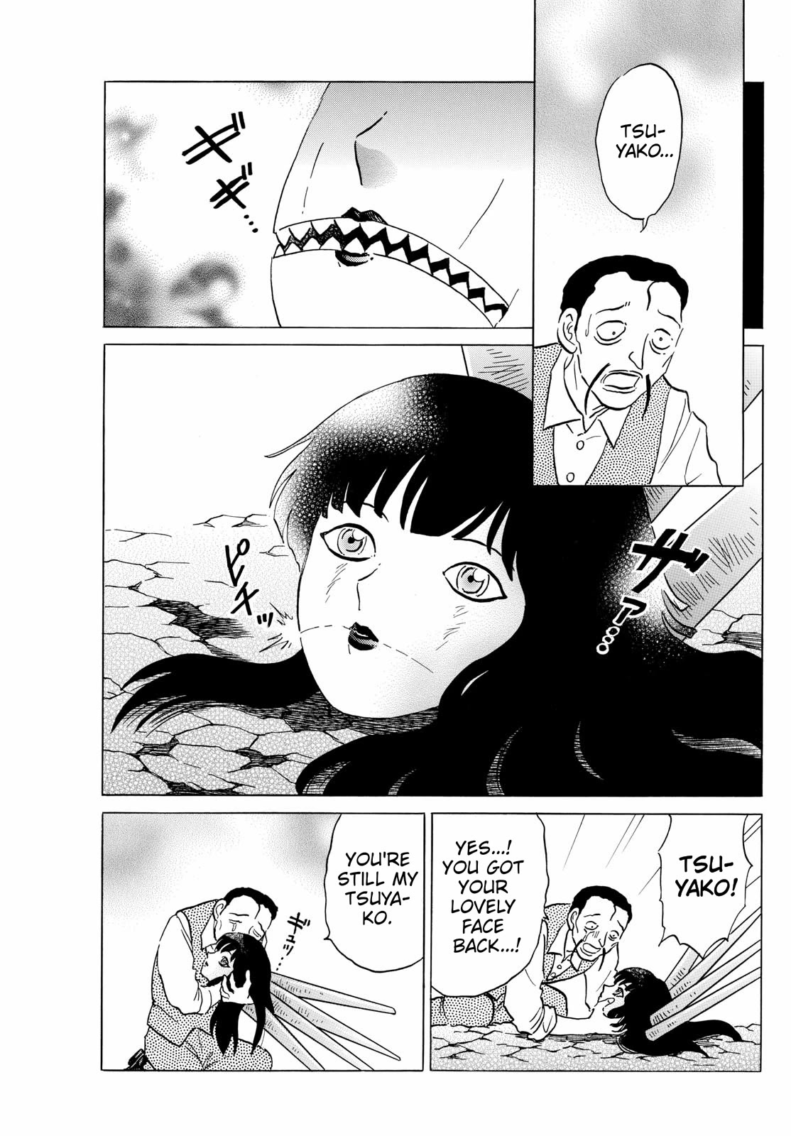 Mao Chapter 210 page 3 - Chapter 210: Making an Example