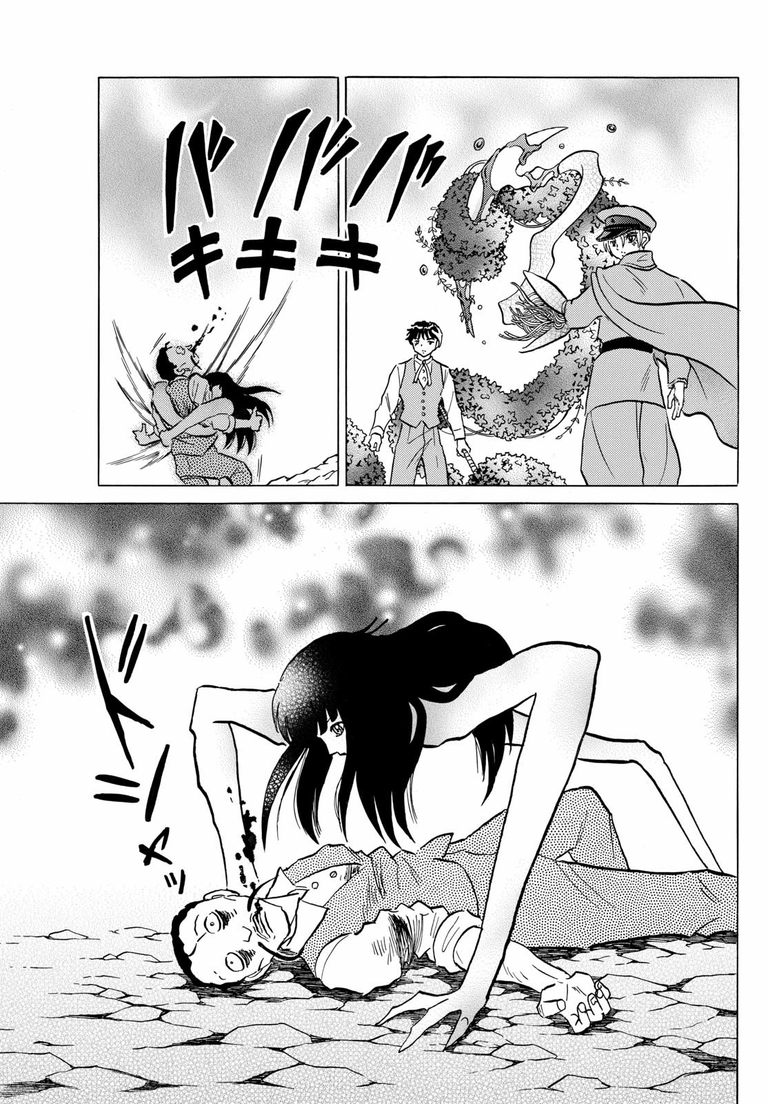 Mao Chapter 210 page 5 - Chapter 210: Making an Example