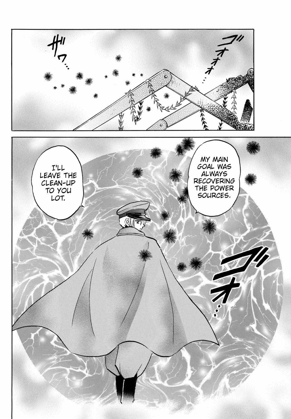 Mao Chapter 210 page 8 - Chapter 210: Making an Example