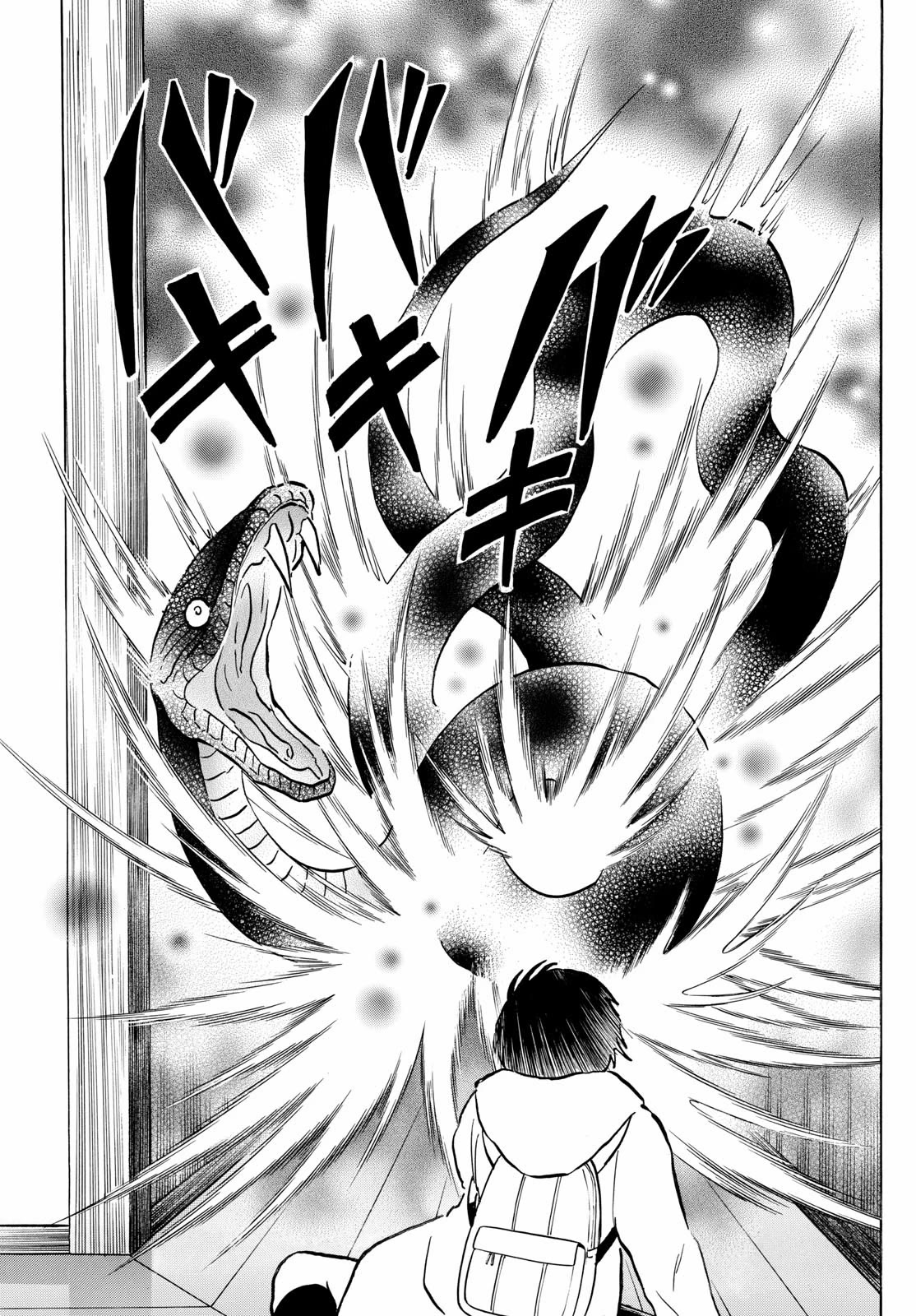Mao Chapter 212 page 11 - Chapter 212: Separation