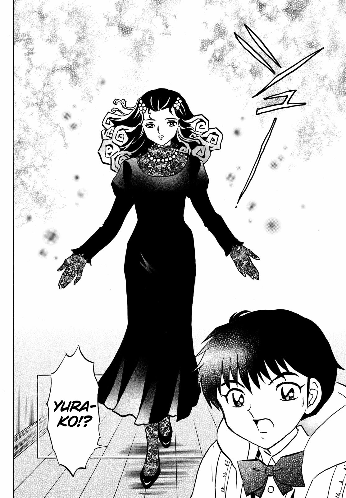 Mao Chapter 212 page 12 - Chapter 212: Separation
