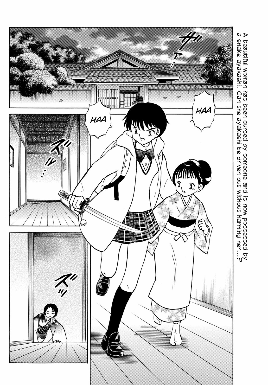 Mao Chapter 212 page 2 - Chapter 212: Separation