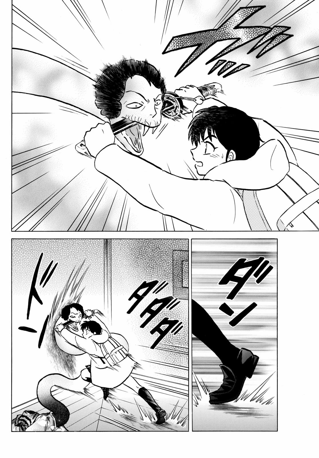 Mao Chapter 212 page 4 - Chapter 212: Separation
