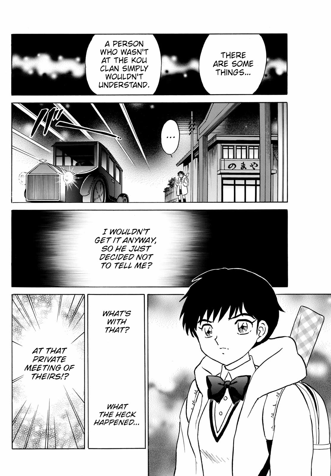 Mao Chapter 213 page 5 - Chapter 213: Unease