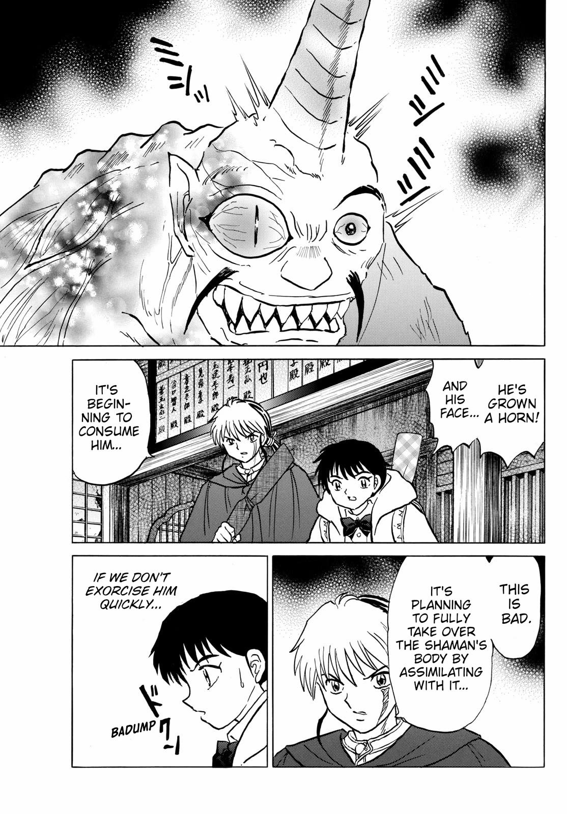 Mao Chapter 214 page 15 - Chapter 214: Arm of the Oni