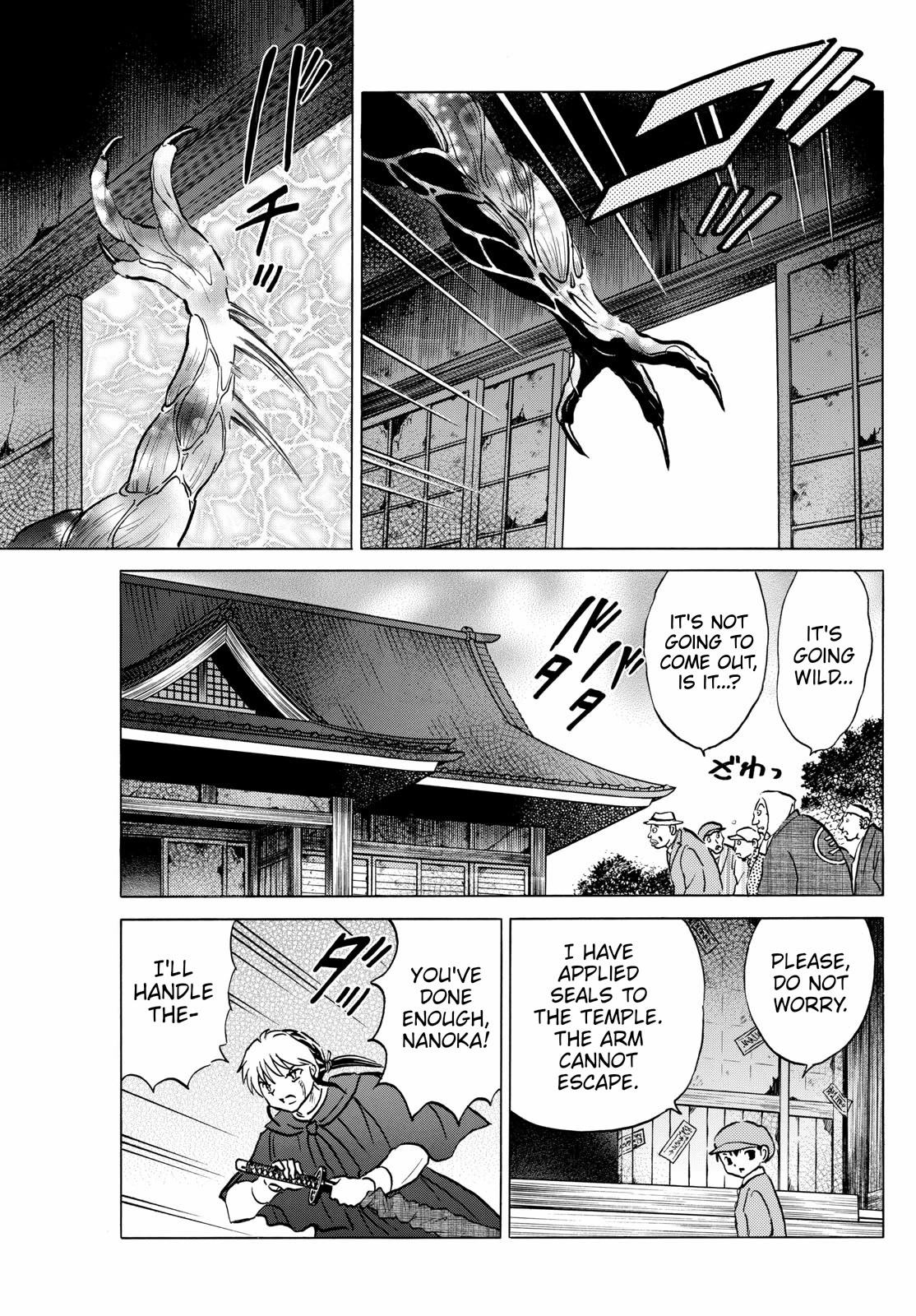 Mao Chapter 215 page 7 - Chapter 215: Substitute