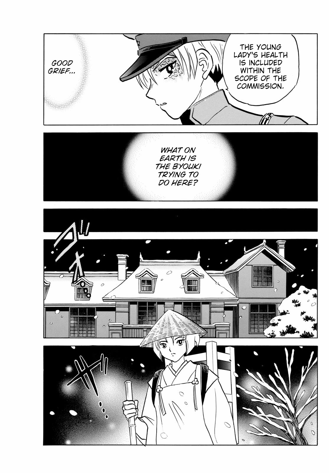 Mao Chapter 217 page 16 - Chapter 217: NIghtmares