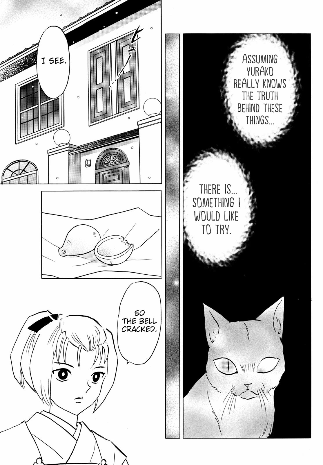 Mao Chapter 217 page 6 - Chapter 217: NIghtmares