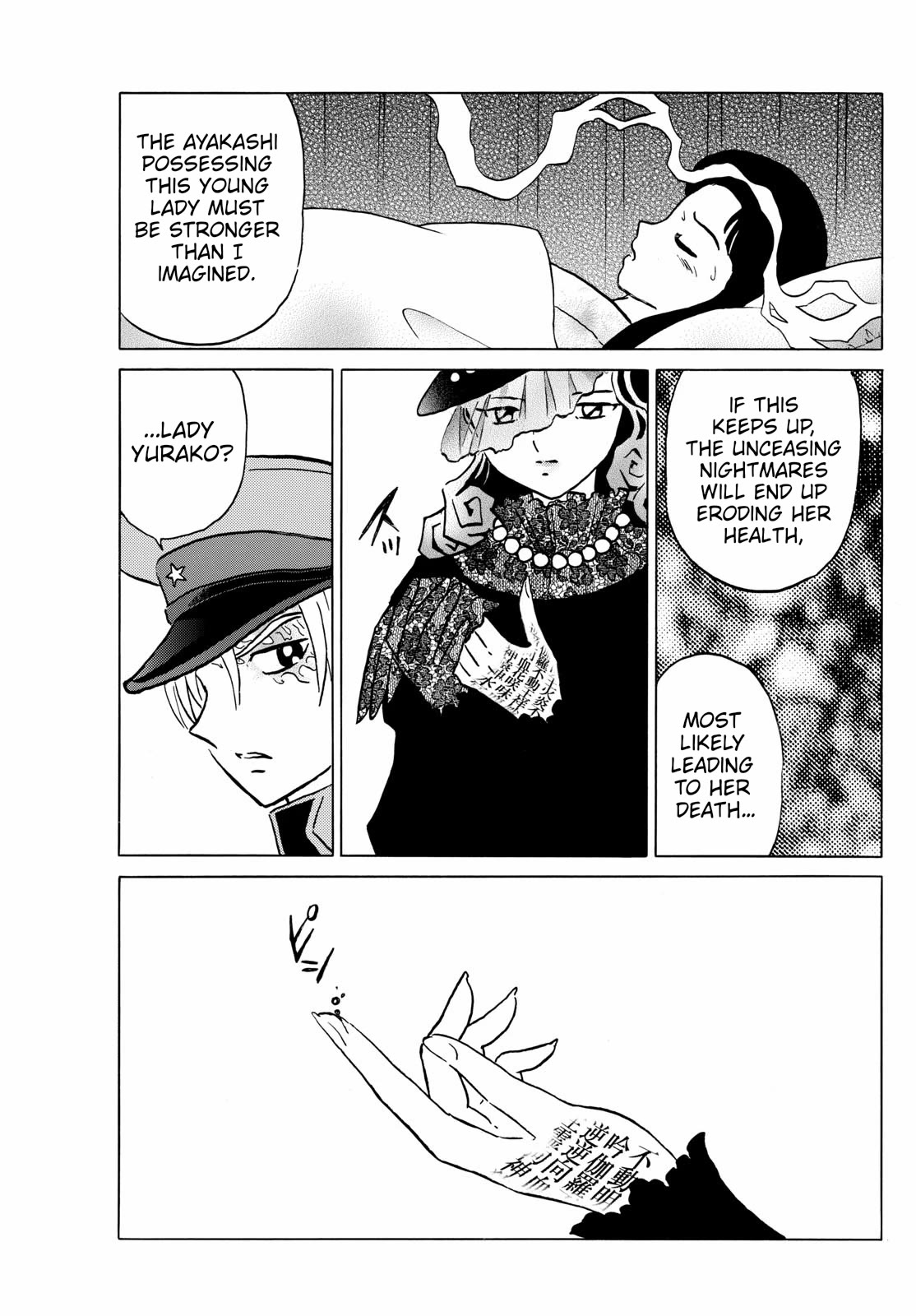 Mao Chapter 218 page 5 - Chapter 218: Blood and Incense