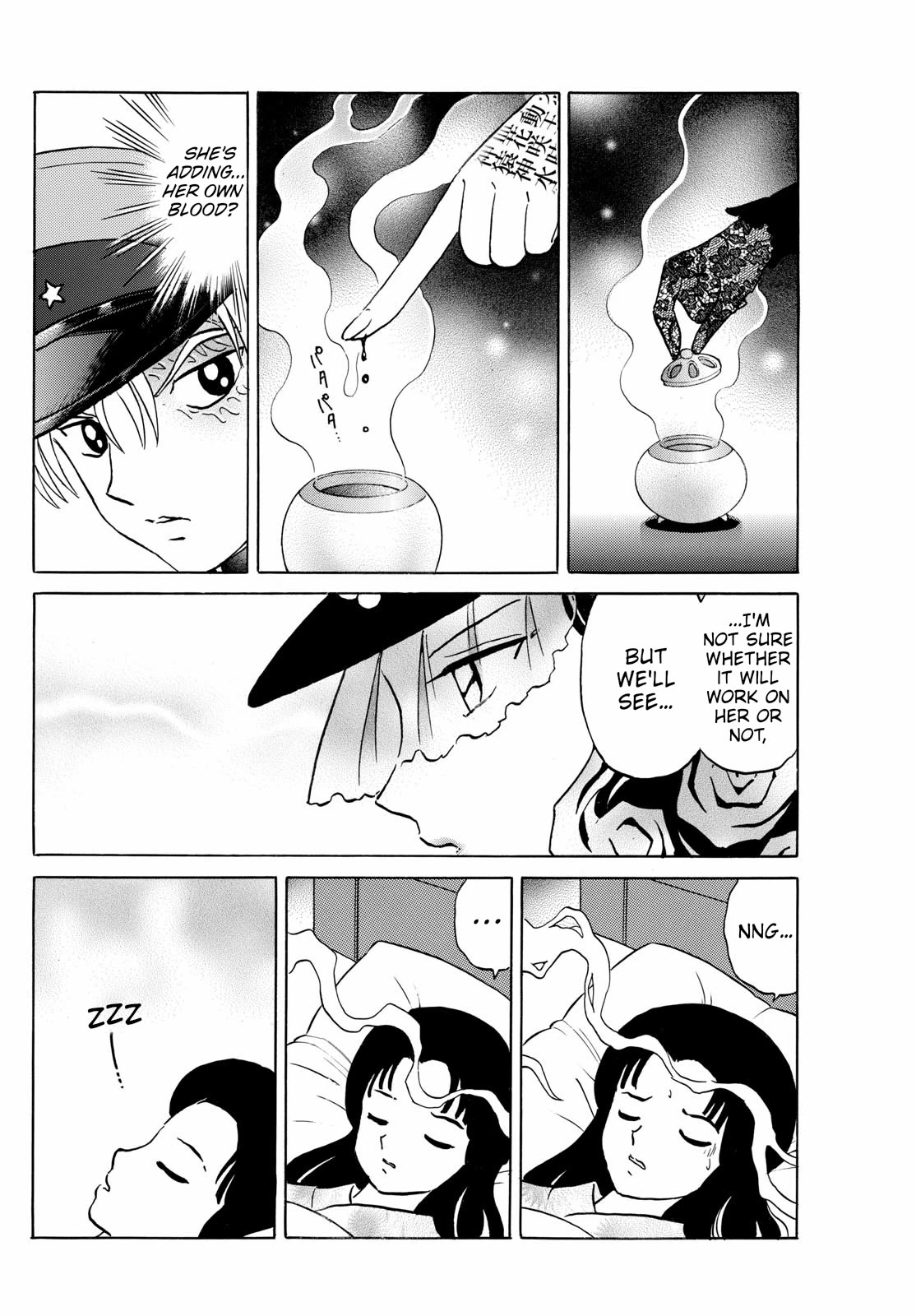 Mao Chapter 218 page 6 - Chapter 218: Blood and Incense