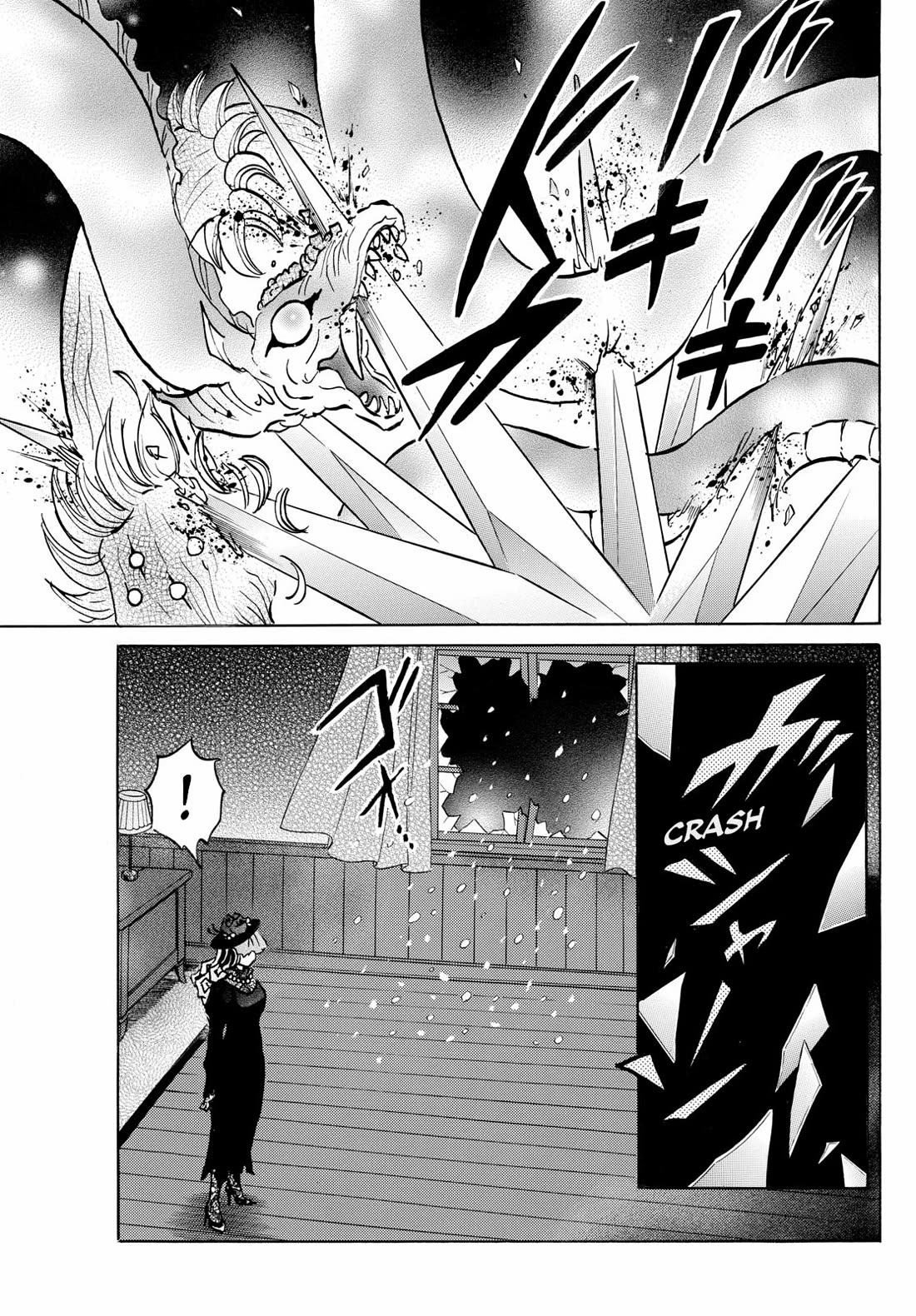 Mao Chapter 219 page 7 - Chapter 219: Daigo's Protection
