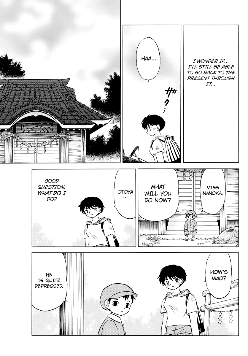 Mao Chapter 22 page 3 - Chapter 22: The Protection Shikigami
