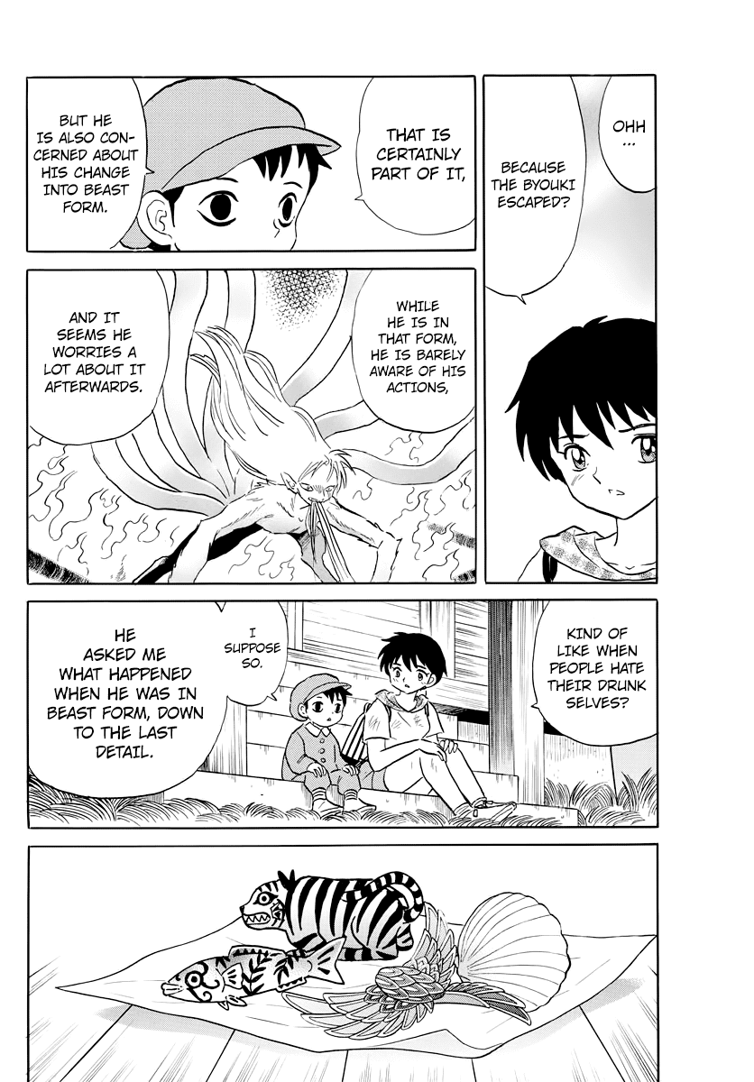 Mao Chapter 22 page 4 - Chapter 22: The Protection Shikigami