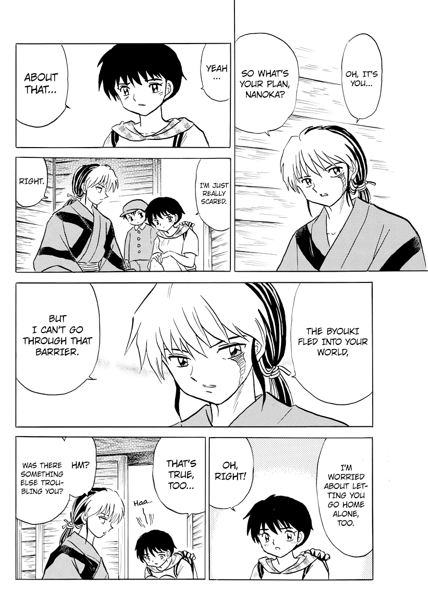 Mao Chapter 22 page 6 - Chapter 22: The Protection Shikigami