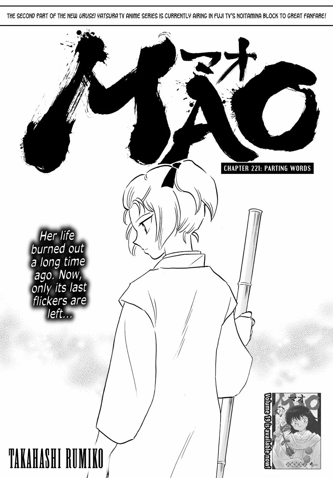 Mao Chapter 221 page 1 - Chapter 221: Parting Words