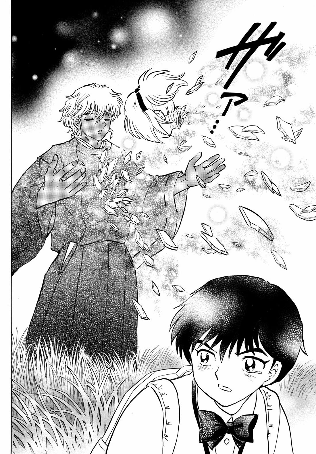 Mao Chapter 221 page 14 - Chapter 221: Parting Words