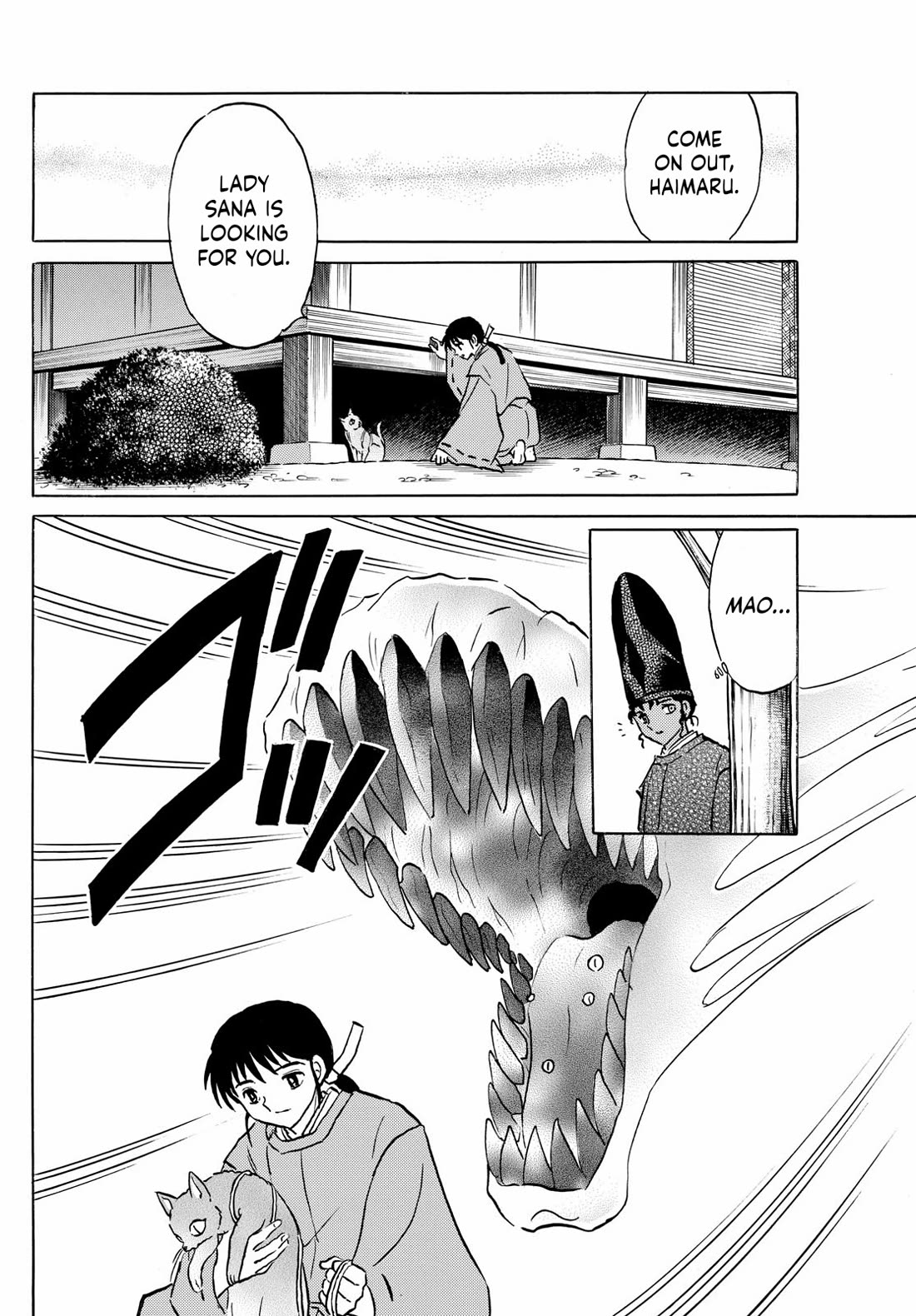 Mao Chapter 221 page 4 - Chapter 221: Parting Words